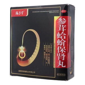参茸蛤蚧保肾丸(鹤医堂)包装主图