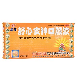 舒心安神口服液(晶珠)包装主图