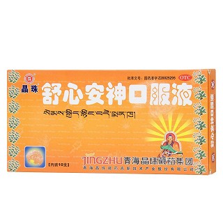 舒心安神口服液(晶珠)包装主图