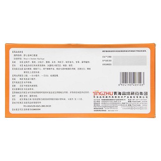 舒心安神口服液(晶珠)包装主图