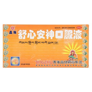 舒心安神口服液(晶珠)包装主图