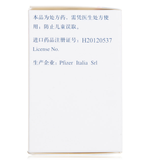 磷酸雌莫司汀胶囊(艾去适)包装主图