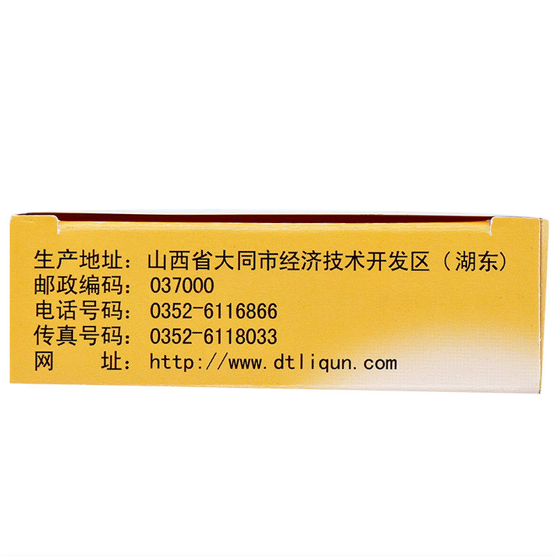 至灵胶囊(至灵)包装主图