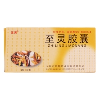 至灵胶囊(至灵)