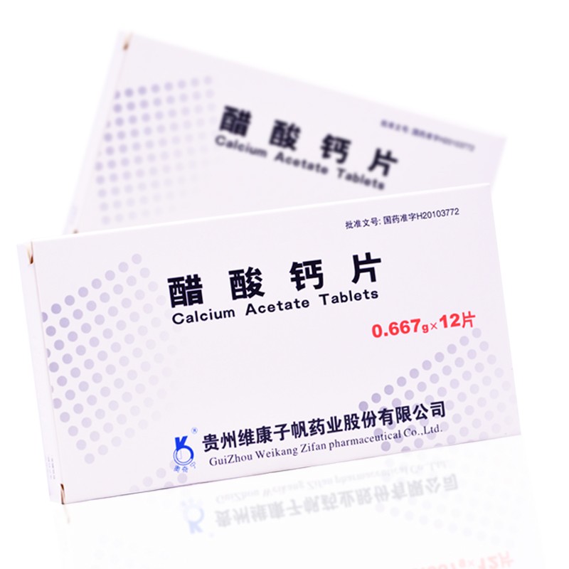 醋酸钙片(奥奇宁)包装主图