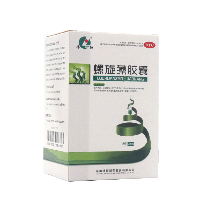 螺旋藻胶囊(林恒)包装主图