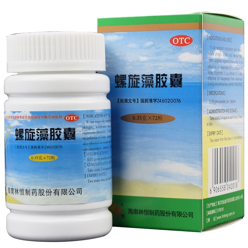 螺旋藻胶囊(林恒)包装主图