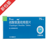 硫酸氢氯吡格雷片(帅信)