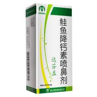 鲑鱼降钙素喷鼻剂(达芬盖)