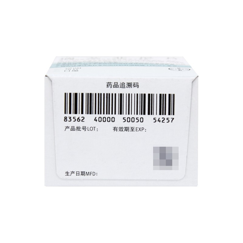 瑞戈非尼片(拜万戈)包装主图