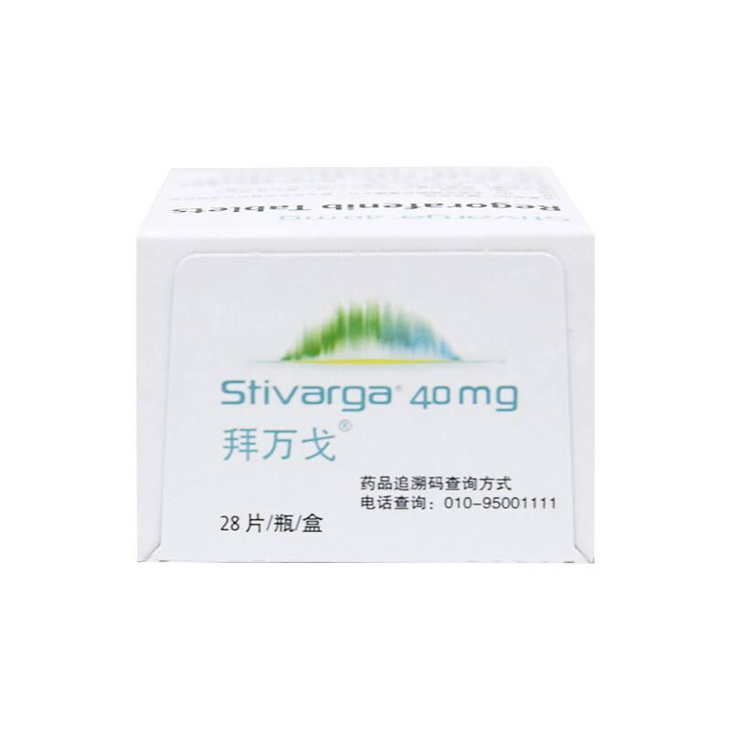 瑞戈非尼片(拜万戈)包装主图