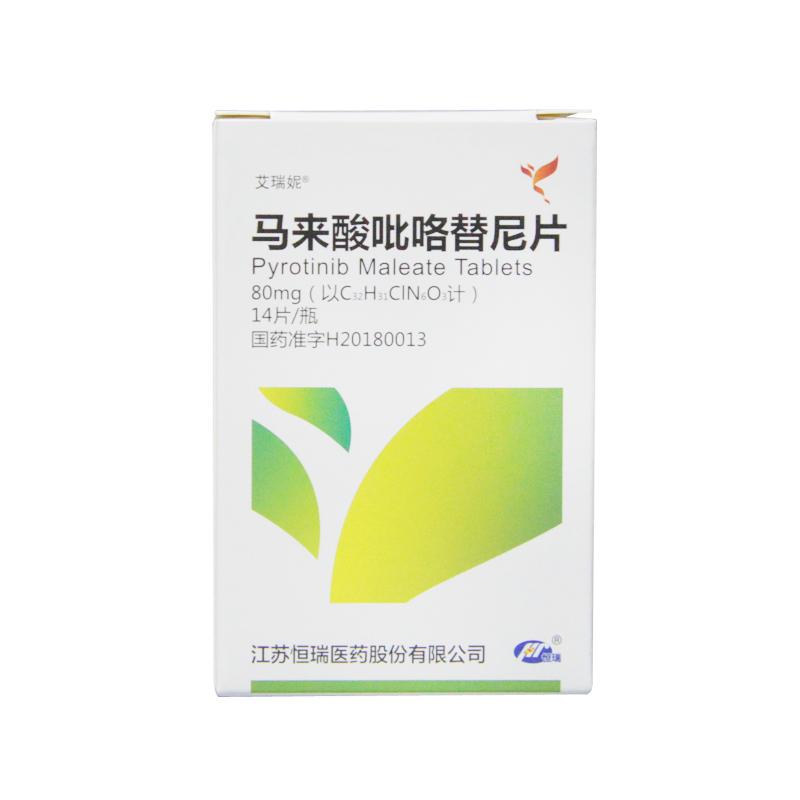马来酸吡咯替尼片(艾瑞妮)包装主图