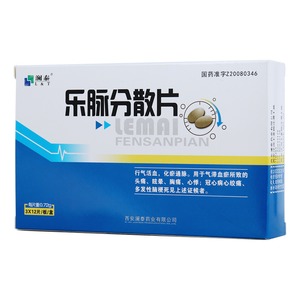 乐脉分散片(澜泰)