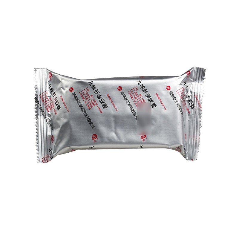 九味肝泰胶囊(新汇)包装主图