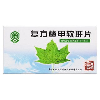 复方鳖甲软肝片(回乐)包装主图