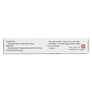 复方鳖甲软肝片(回乐)包装主图