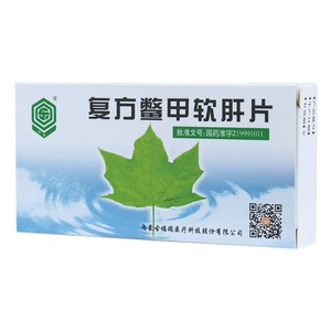 复方鳖甲软肝片(回乐)