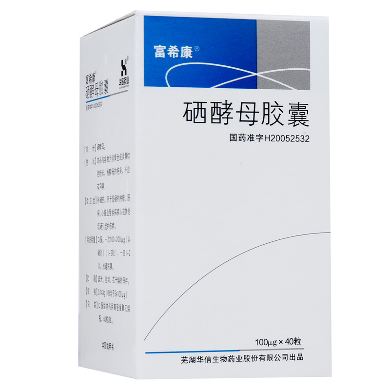 硒酵母胶囊(富希康)包装主图