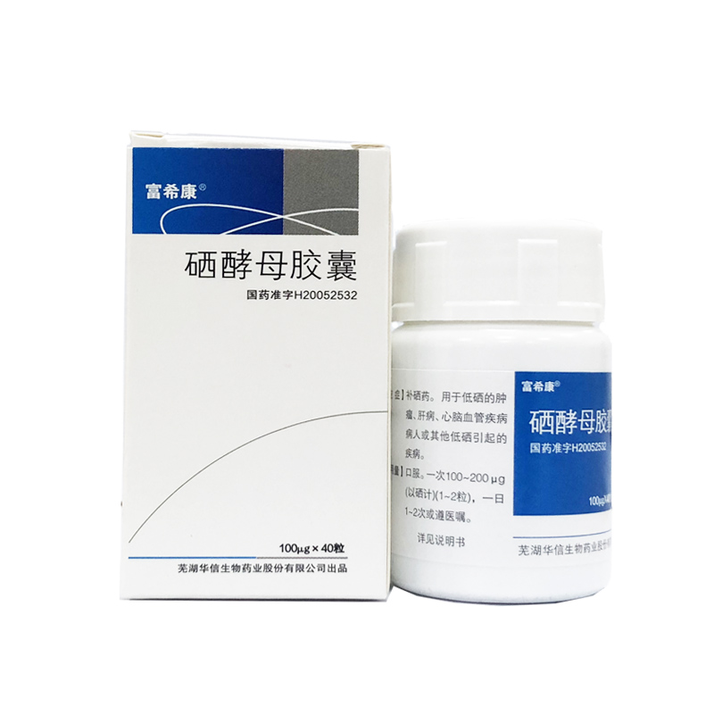 硒酵母胶囊(富希康)