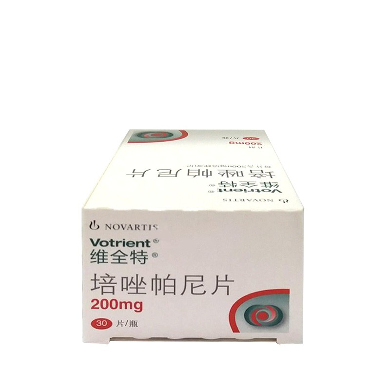 培唑帕尼片(维全特)包装主图