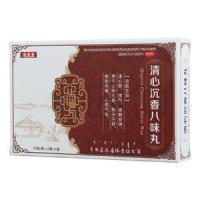 清心沉香八味丸(淳元堂)