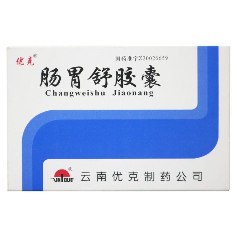 肠胃舒胶囊(优克)包装主图