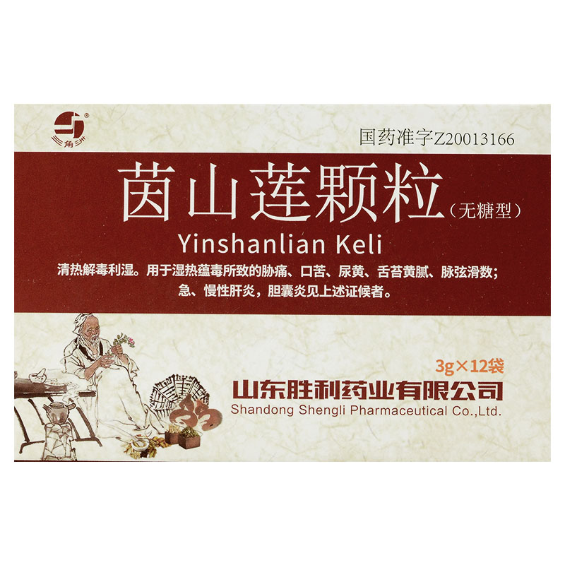 茵山莲颗粒（无糖型）(三角洲)包装主图