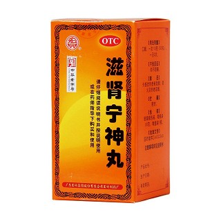 滋肾宁神丸(宏兴)包装主图