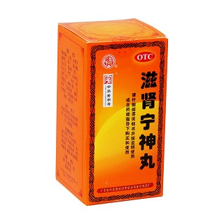 滋肾宁神丸(宏兴)包装主图