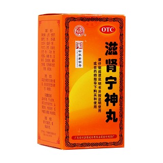 滋肾宁神丸(宏兴)