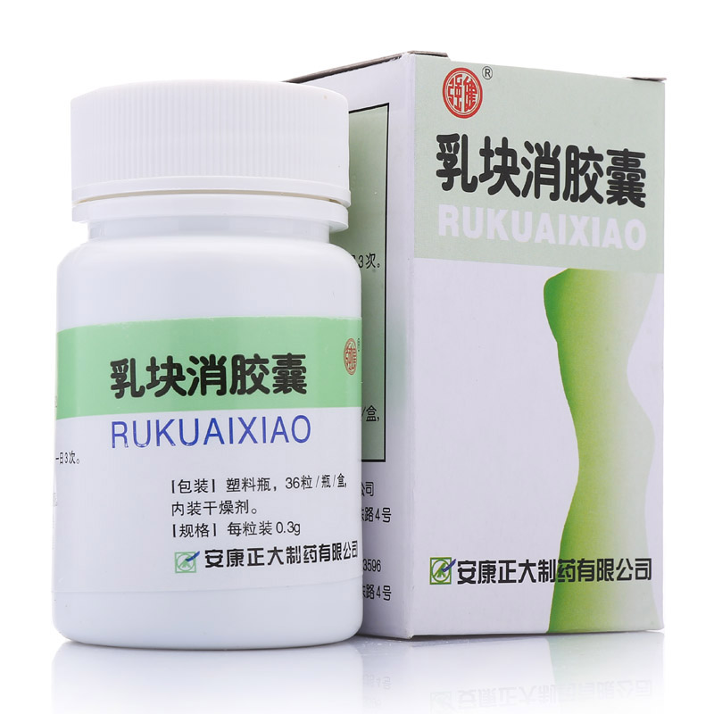 乳块消胶囊(强健)包装主图