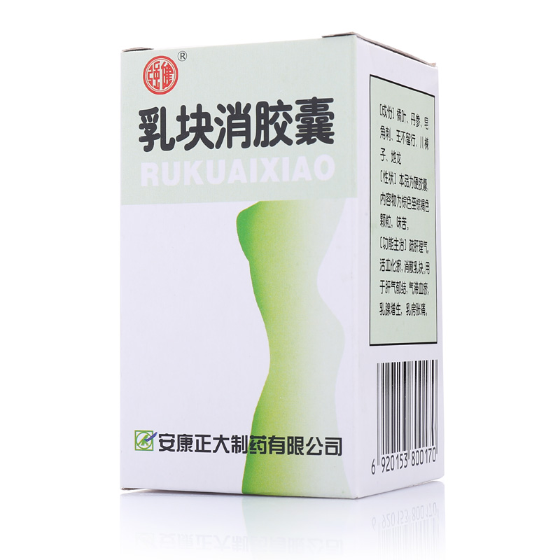 乳块消胶囊(强健)包装主图