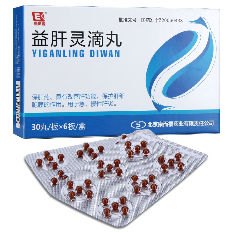 益肝灵滴丸(康而福)包装主图