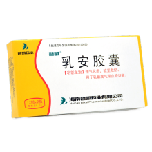 乳安胶囊(碧凯)包装主图