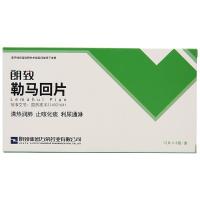 勒马回片(朗致)