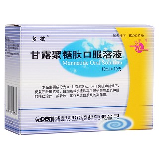 甘露聚糖肽口服溶液(多抗)