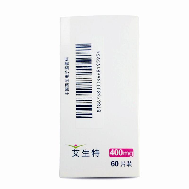 拉替拉韦钾片(艾生特)包装主图