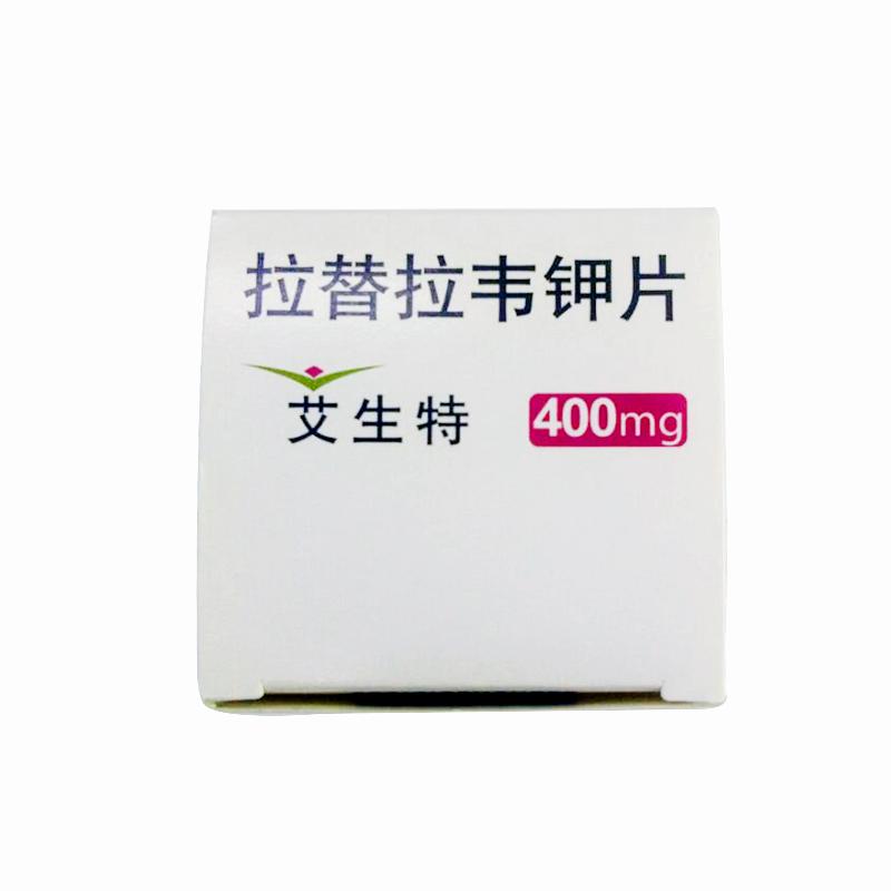 拉替拉韦钾片(艾生特)包装主图