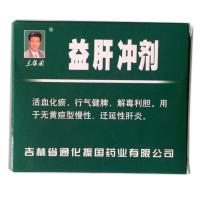 益肝冲剂(王振国)