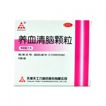 养血清脑颗粒(天力士)