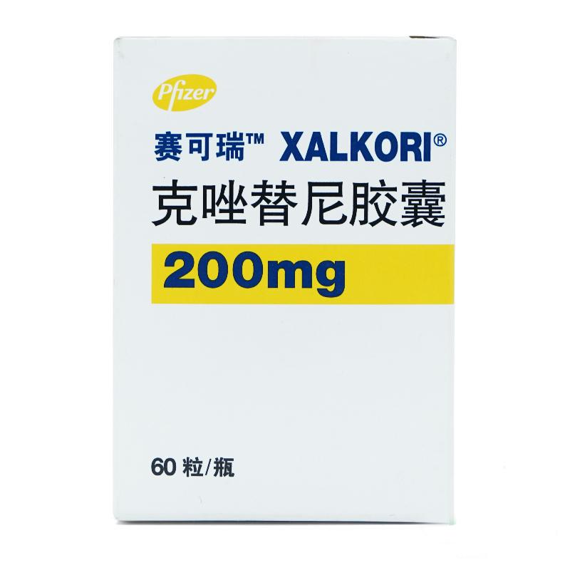 克唑替尼胶囊(赛可瑞)