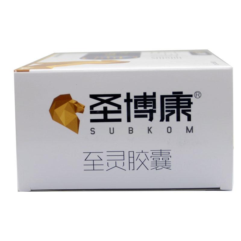 至灵胶囊(圣博康)包装主图