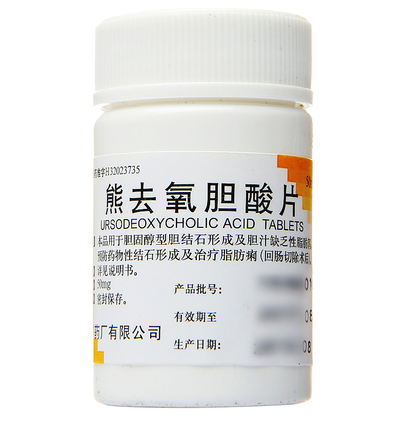 熊去氧胆酸片(常药)包装主图