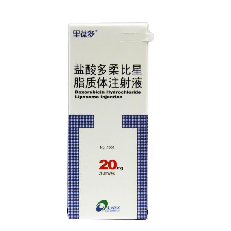 盐酸多柔比星脂质体注射液(里葆多)包装主图