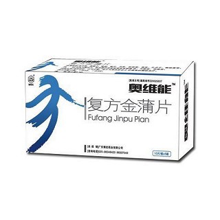 复方金蒲片(奥维能)包装主图