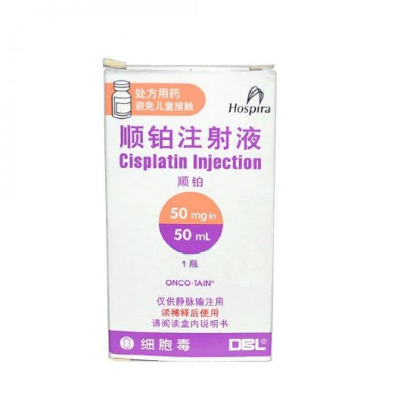 顺铂注射液(科鼎)