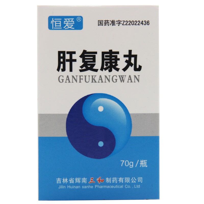 肝复康丸(恒爱)包装主图
