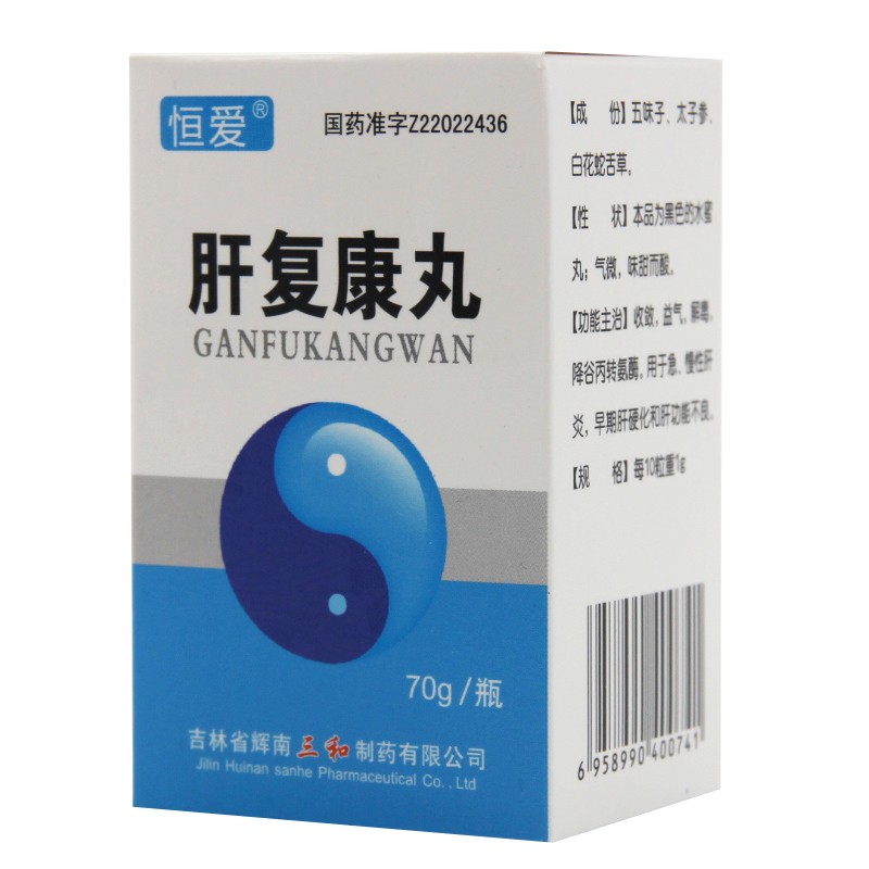 肝复康丸(恒爱)包装主图
