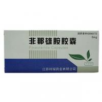 非那雄胺胶囊(祥瑞)