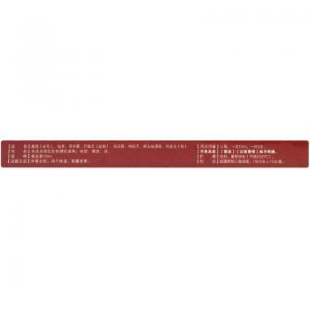 仙茸壮阳口服液(通颐达)包装主图